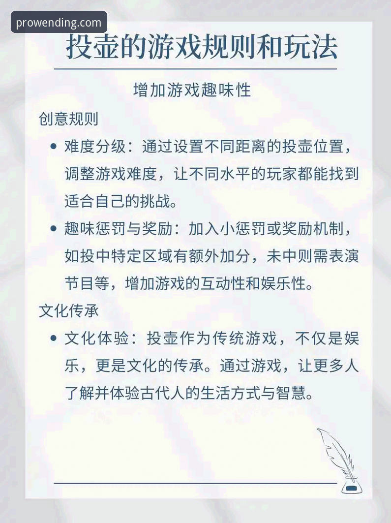 问鼎娱乐指尖乐趣最新动态——新手必看的操作指南与功能解析