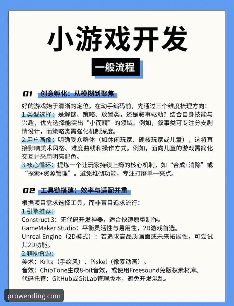 问鼎娱乐指尖乐趣最新动态——新手必看的操作指南与功能解析