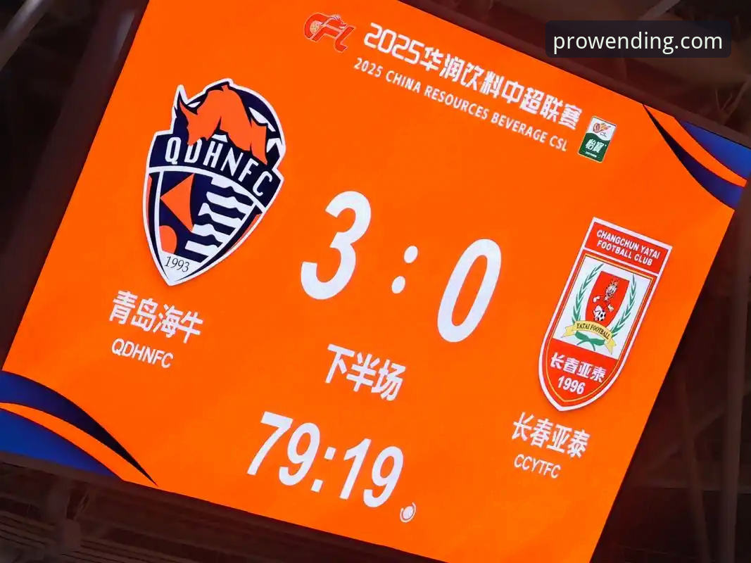 中超最新动态：青岛海牛主场3-1力克上海海港，时隔13年重返胜利轨道