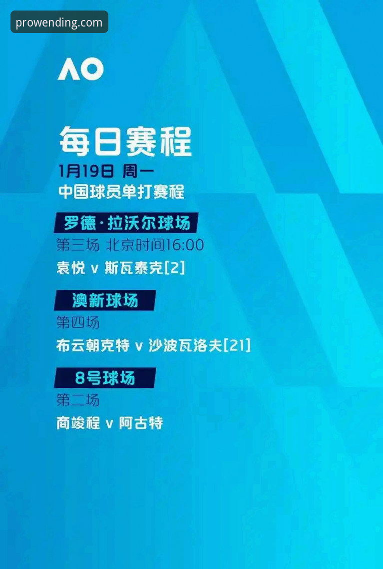 问鼎娱乐官网观赛指南：浙江加时逆转宁波晋级八强全纪录
